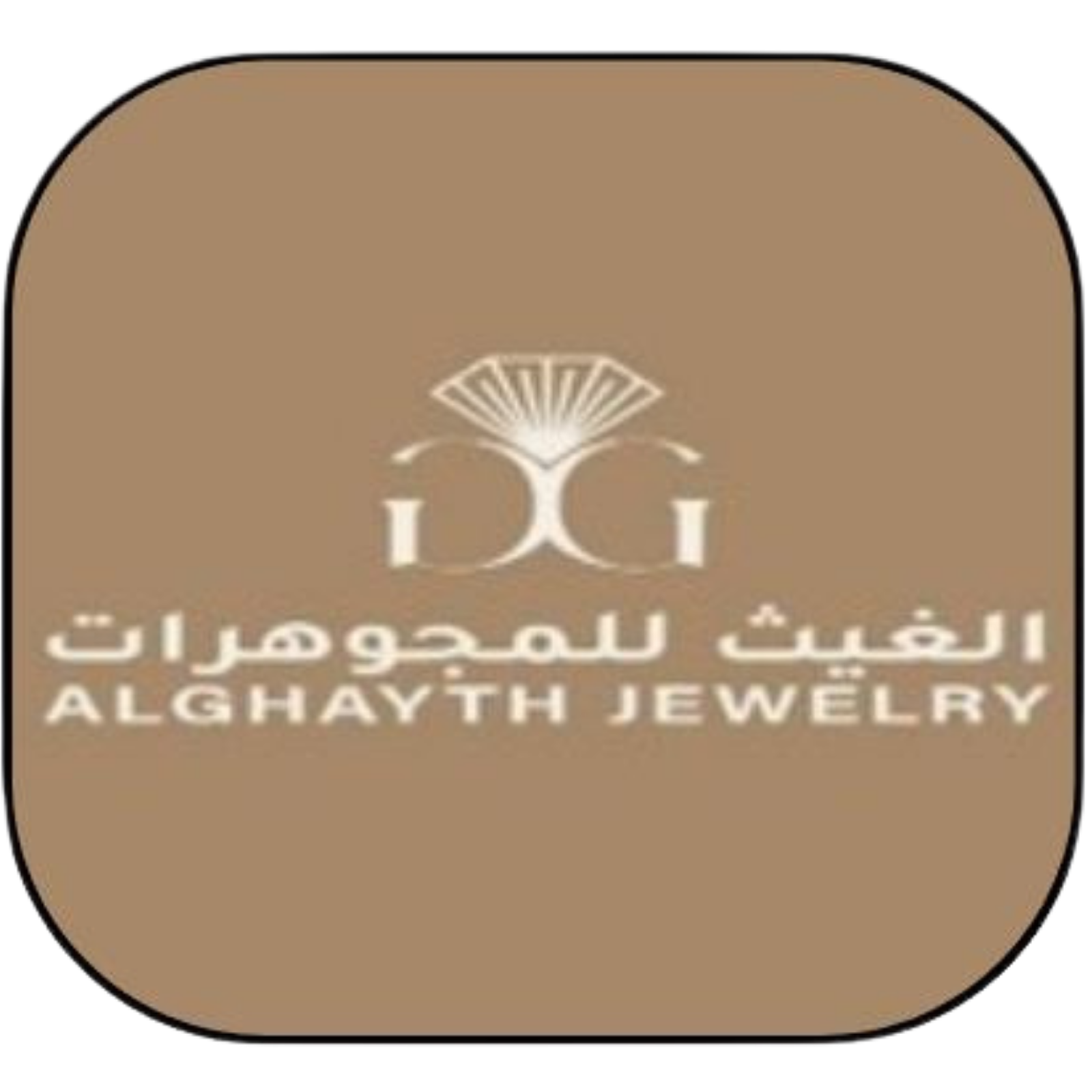 الغيث للمجوهرات